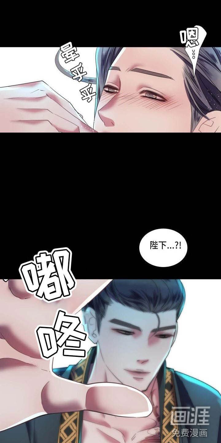 第5章：这是梦？
