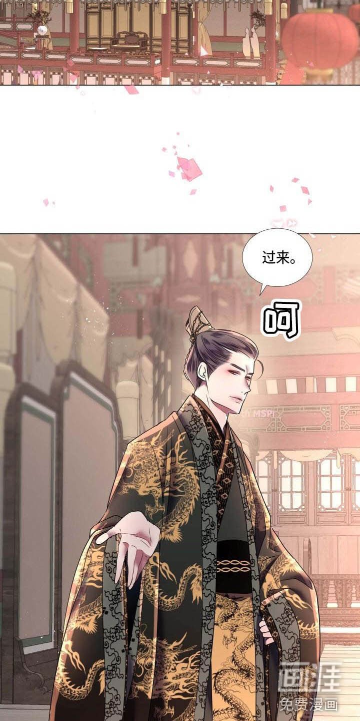 第6章：庆典上的诬告
