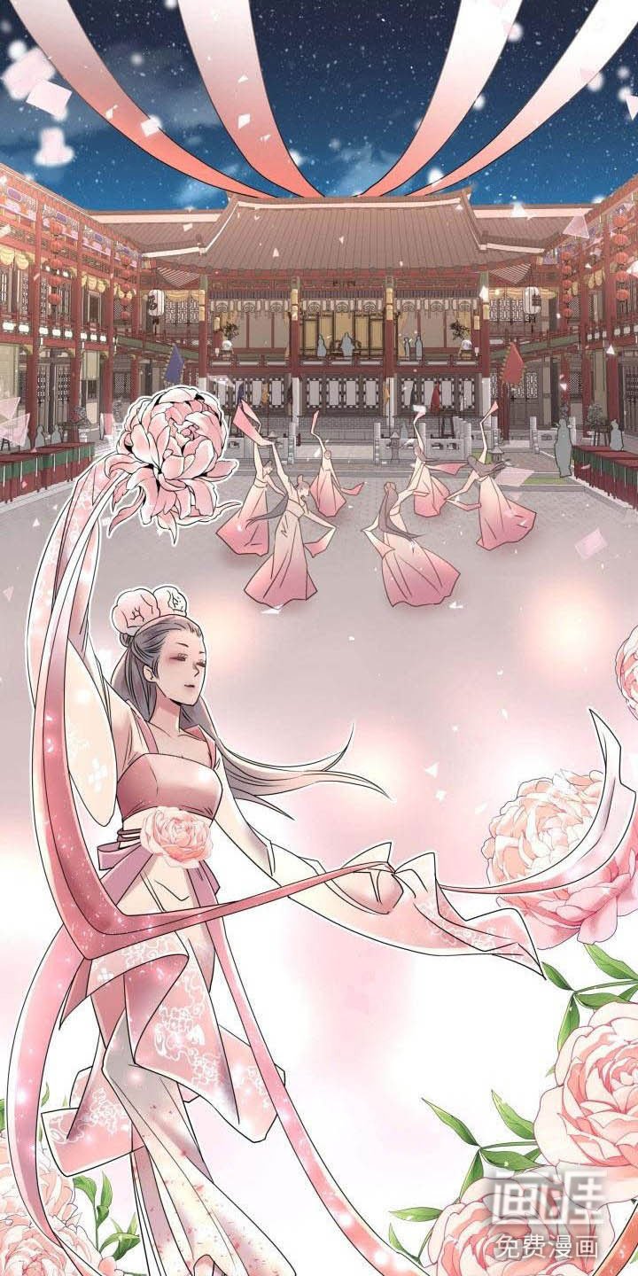 第6章：庆典上的诬告