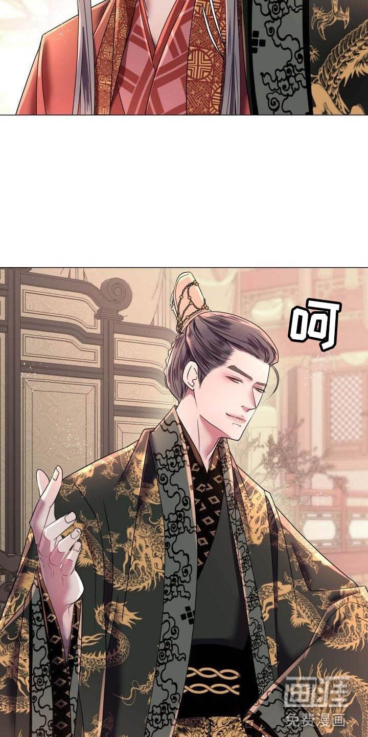 第6章：庆典上的诬告