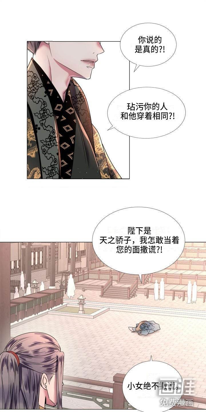 第7章：解围