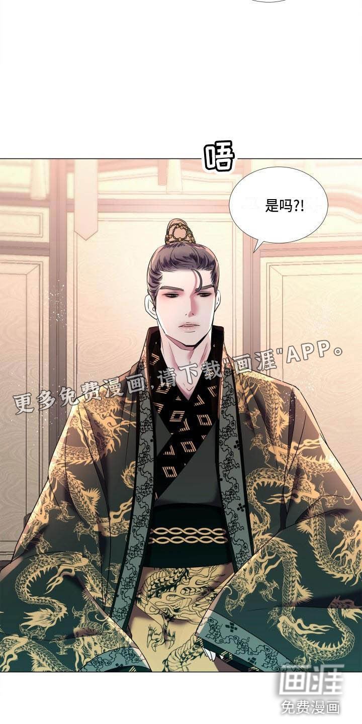 第7章：解围