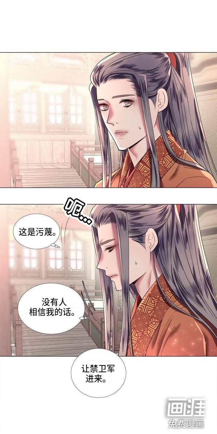 第7章：解围