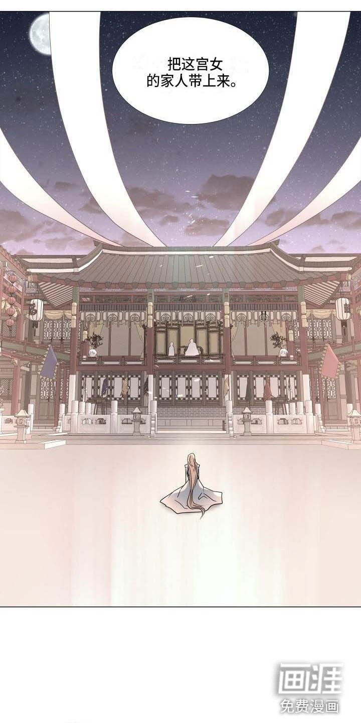 第7章：解围
