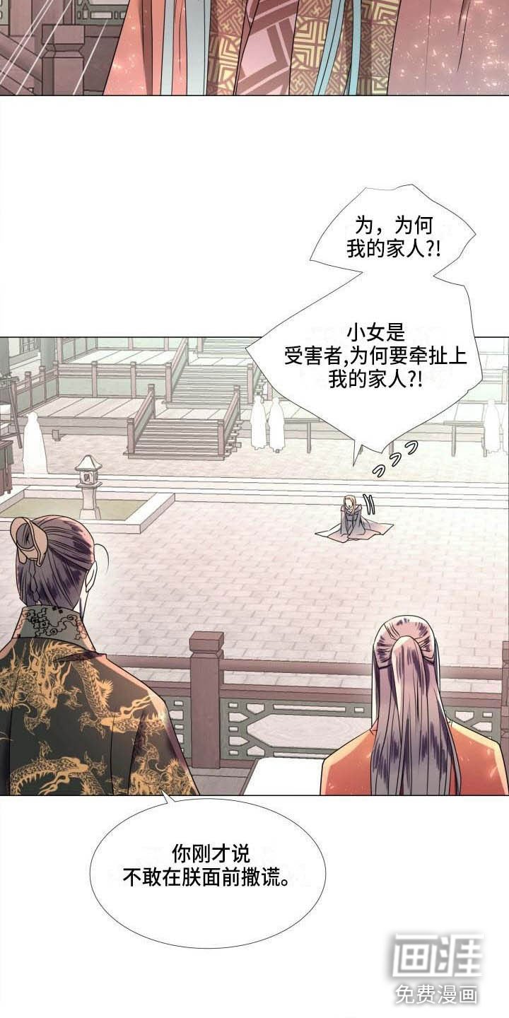 第7章：解围