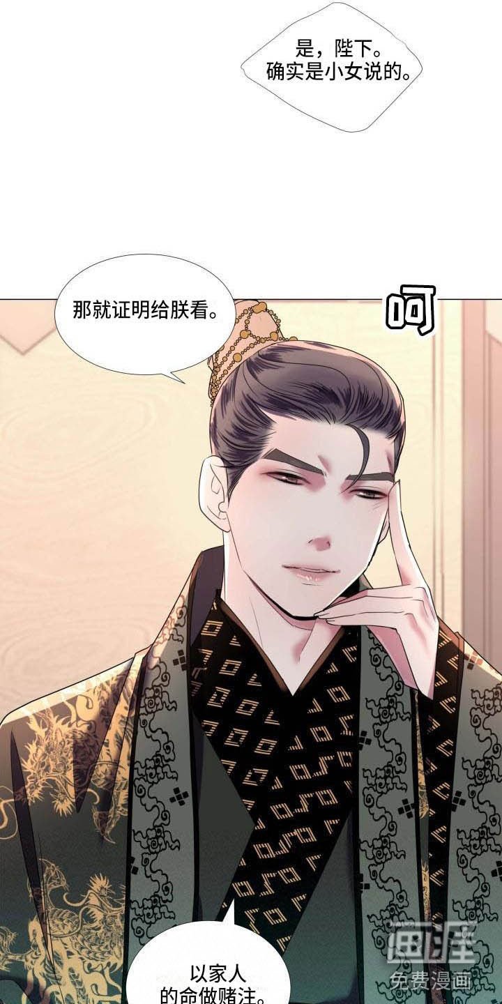 第7章：解围