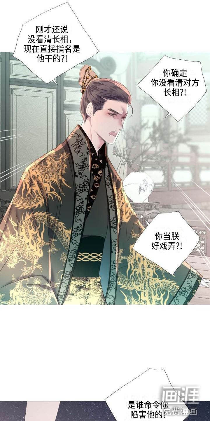 第7章：解围