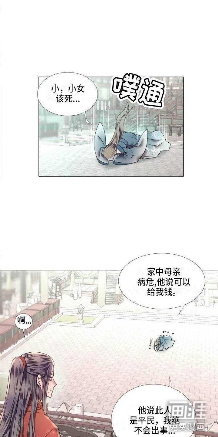 第7章：解围