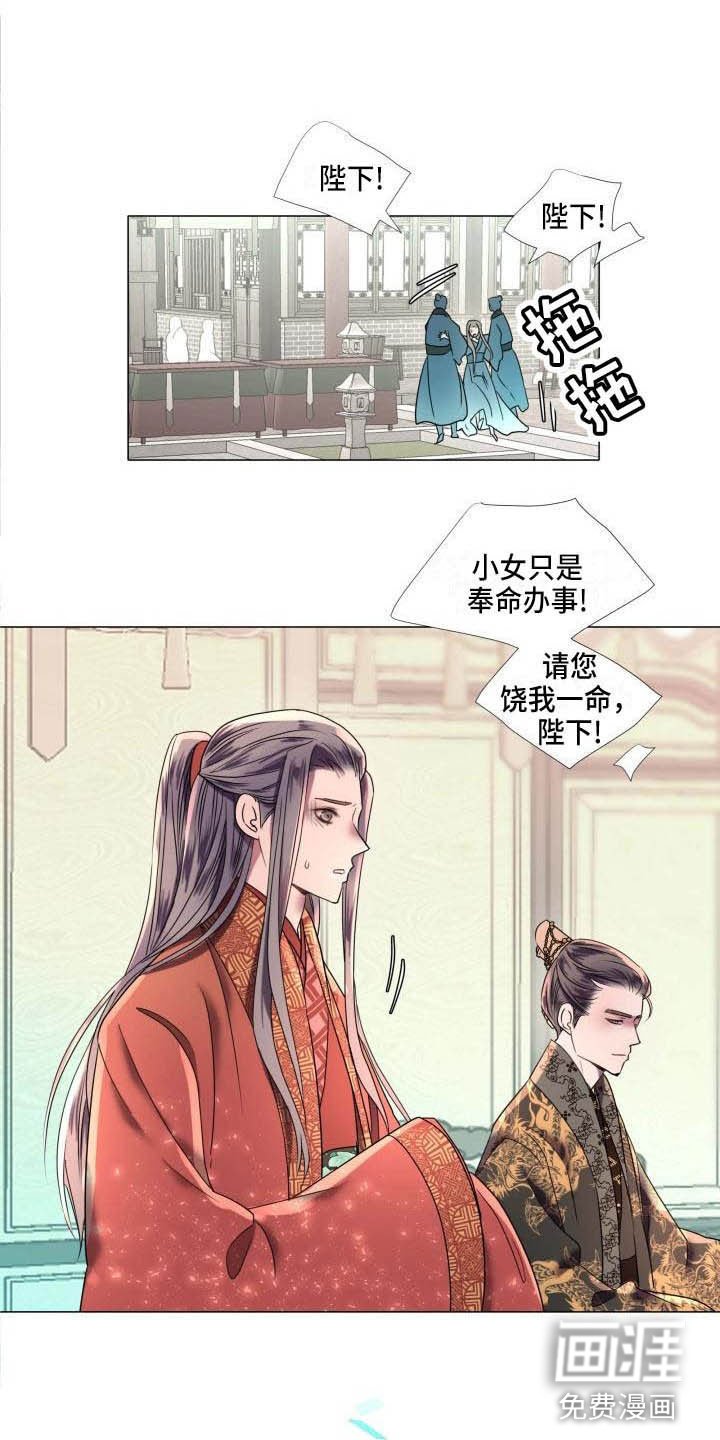 第7章：解围