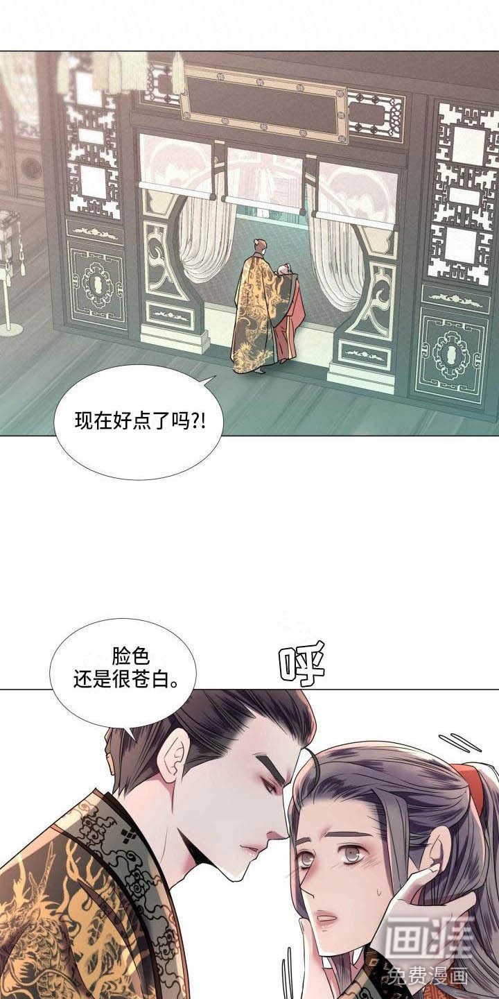 第7章：解围
