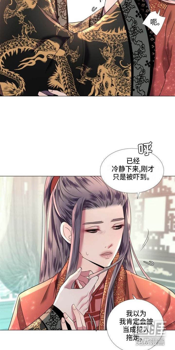 第7章：解围