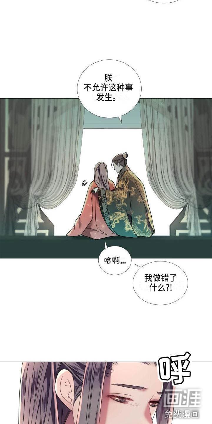 第7章：解围