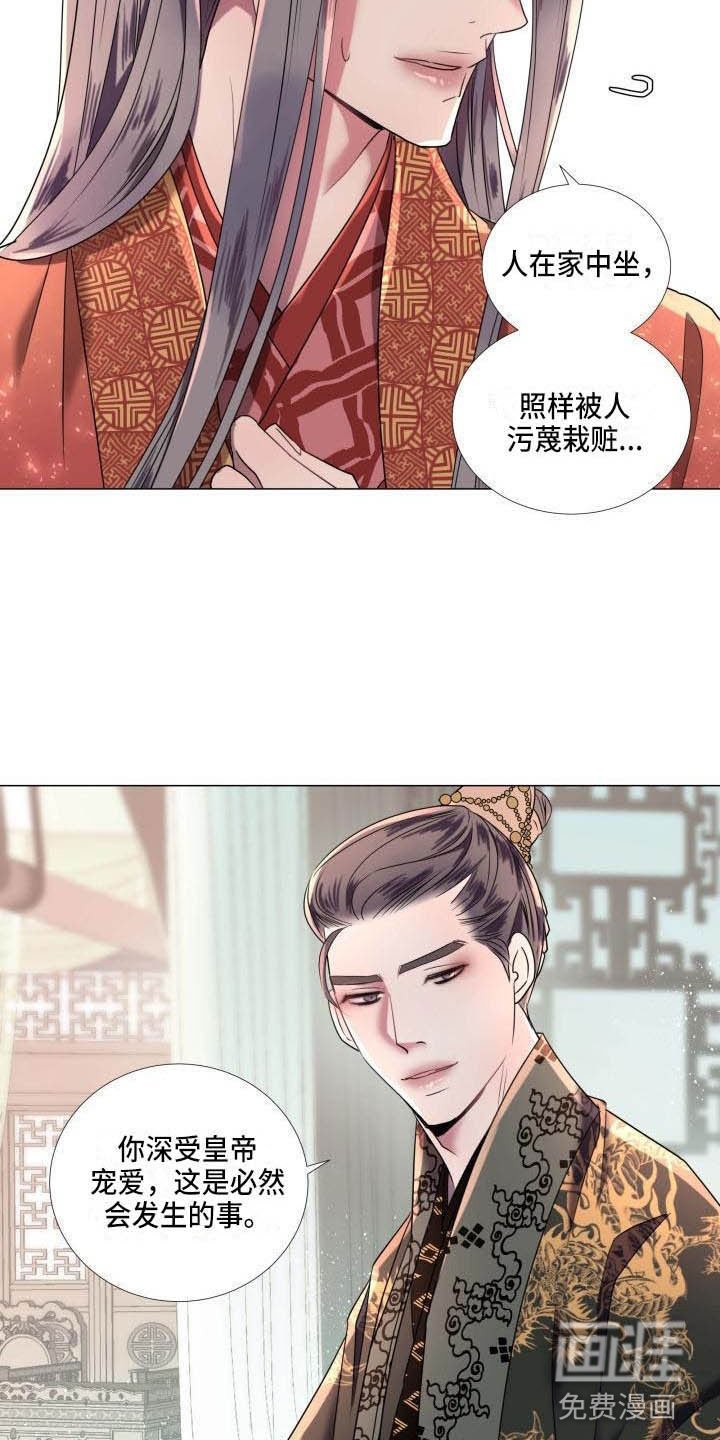 第7章：解围