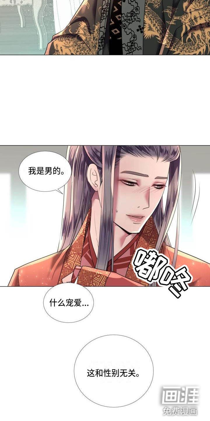 第7章：解围