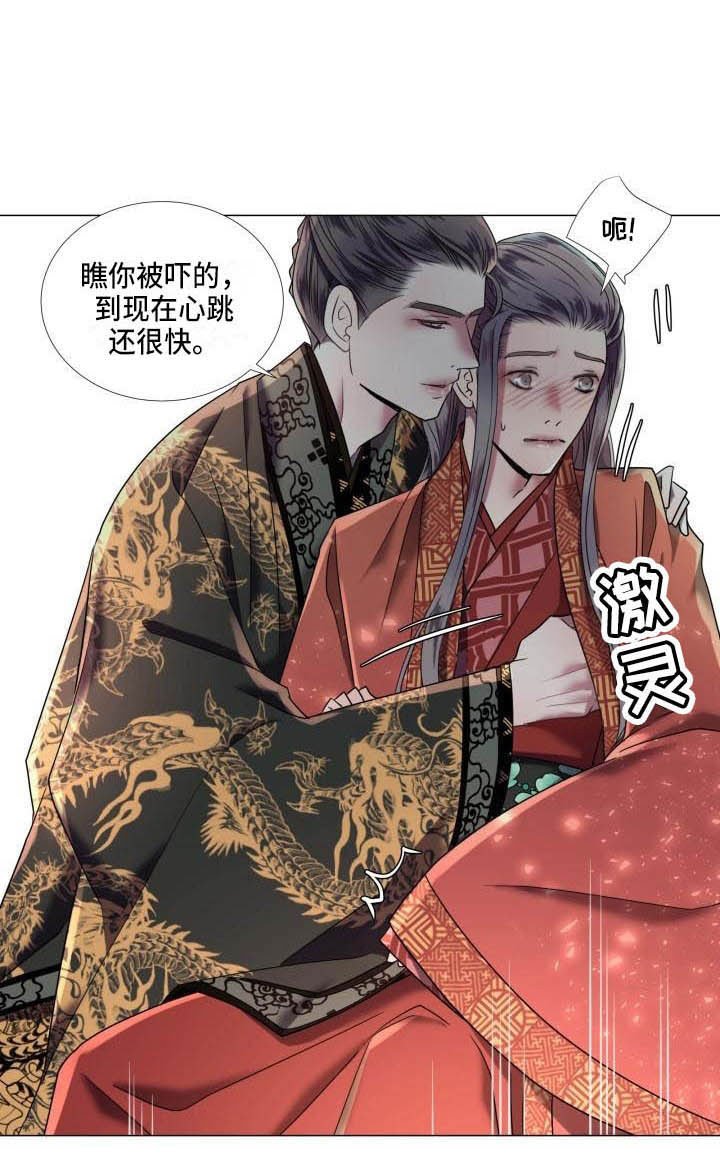 第7章：解围