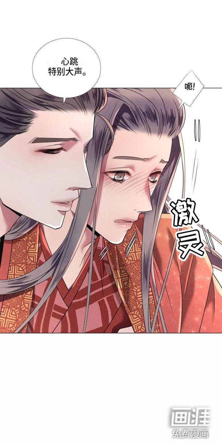 第8章：赌注