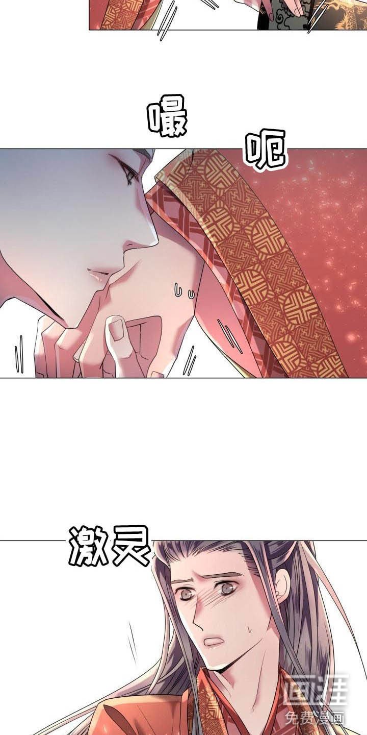 第8章：赌注