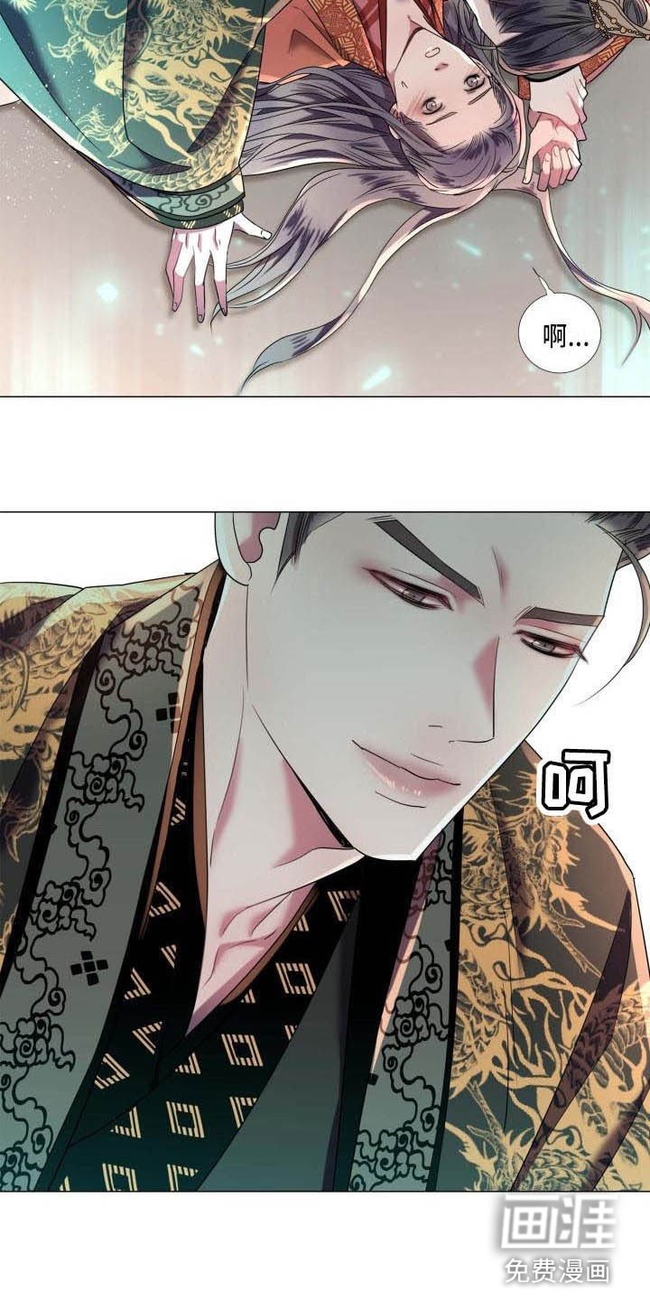 第8章：赌注