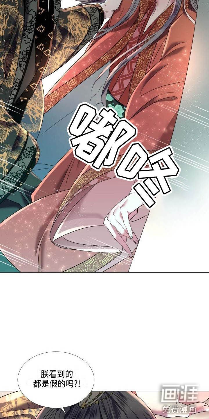 第8章：赌注