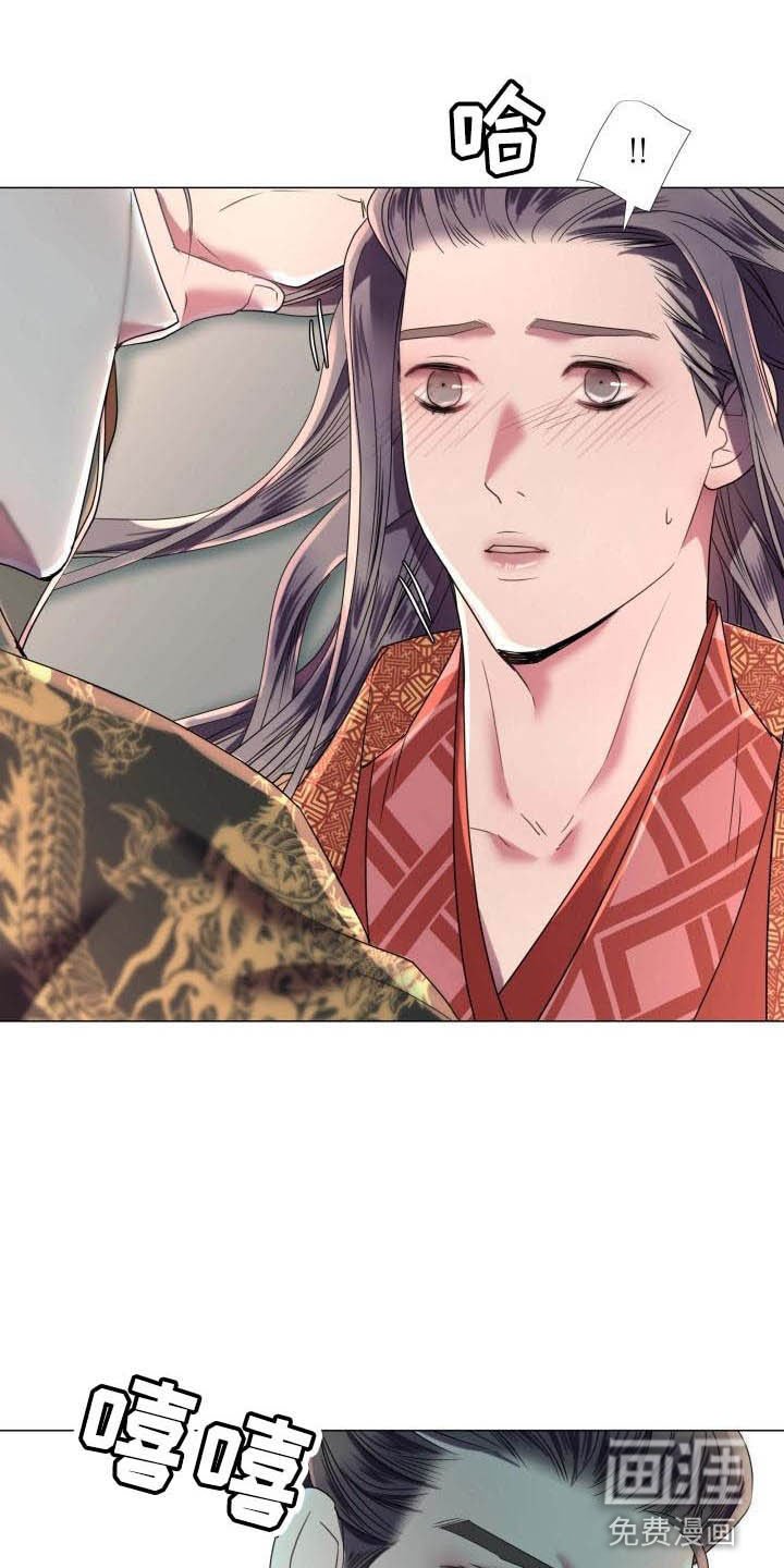 第8章：赌注