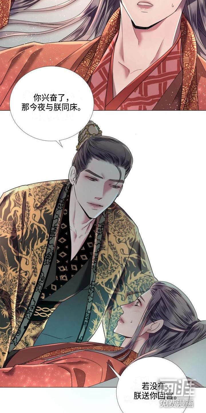 第8章：赌注