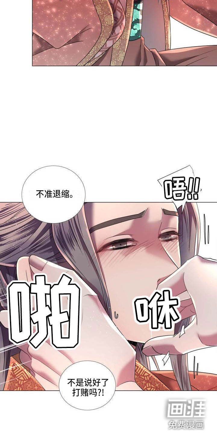 第9章：不准退缩