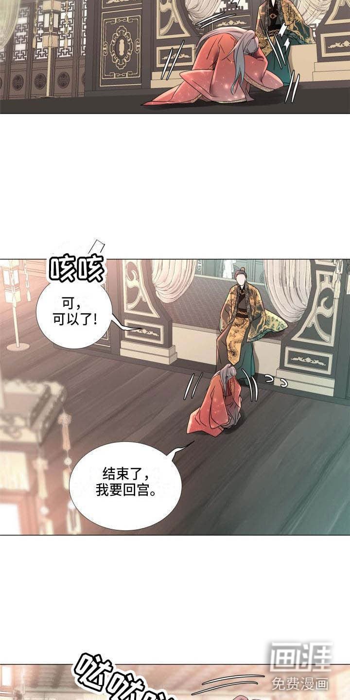 第9章：不准退缩
