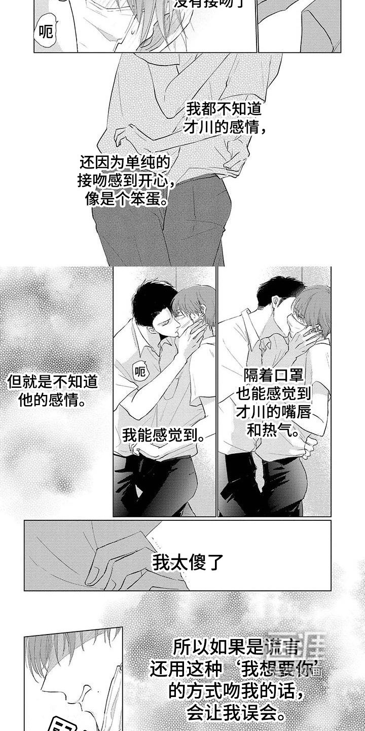 第12章：表情