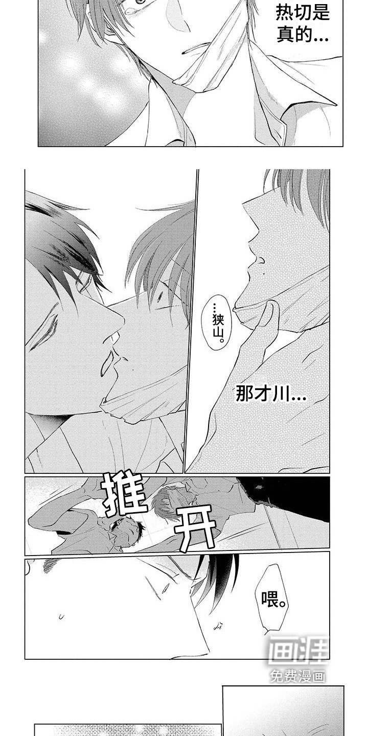第12章：表情