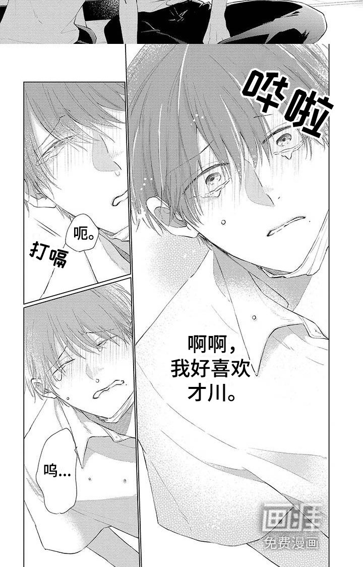 第13章：不讨厌