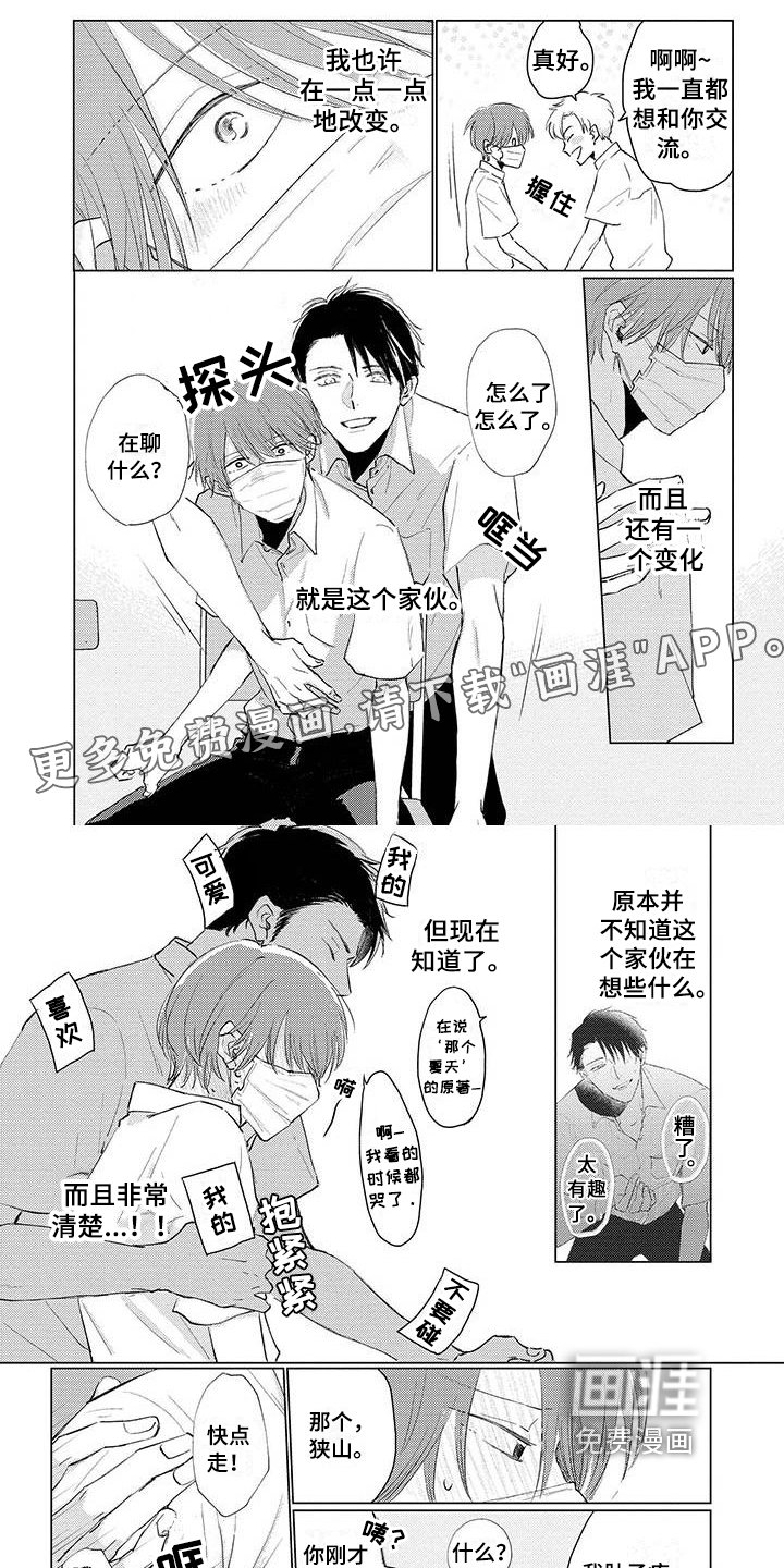 第15章：距离