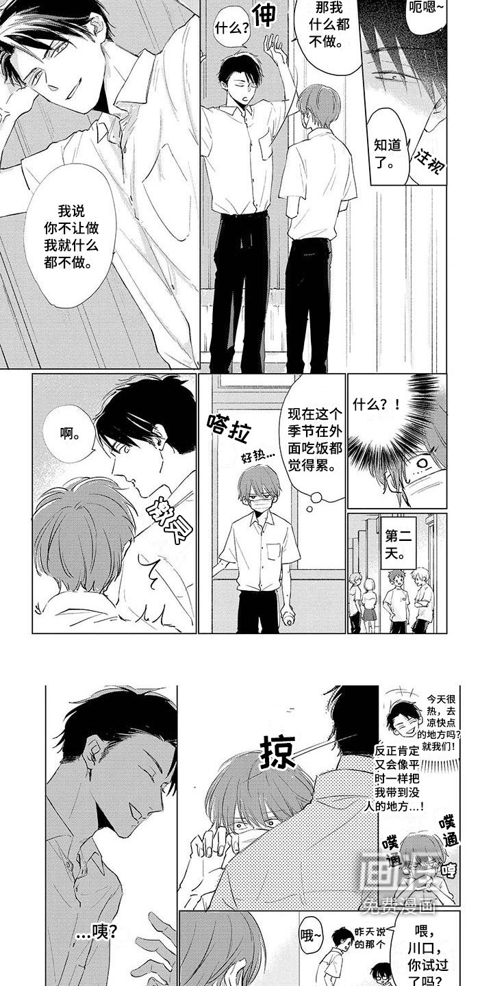 第15章：距离