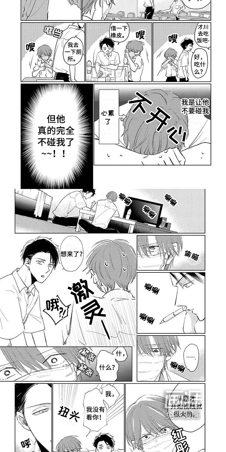 第15章：距离