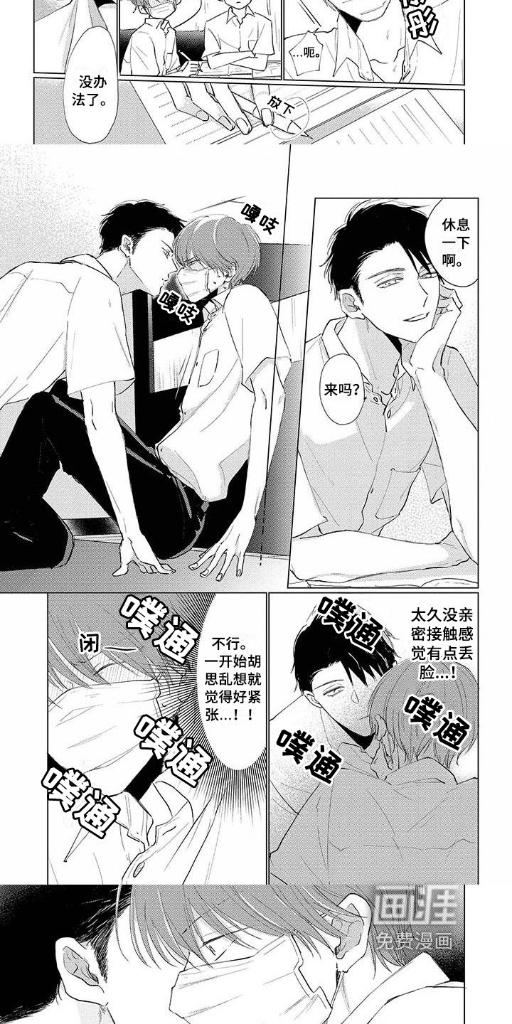 第15章：距离