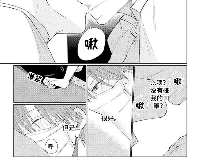 第15章：距离