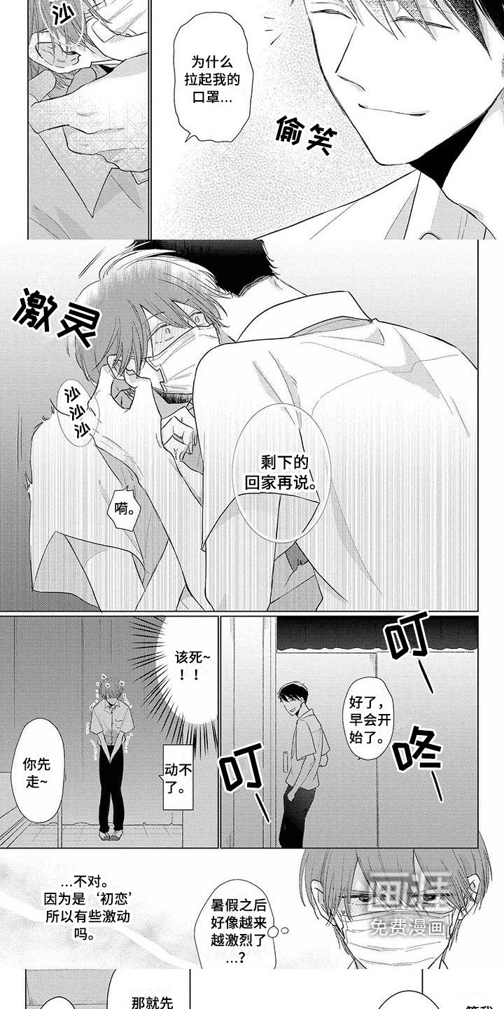 第21章：疑问
