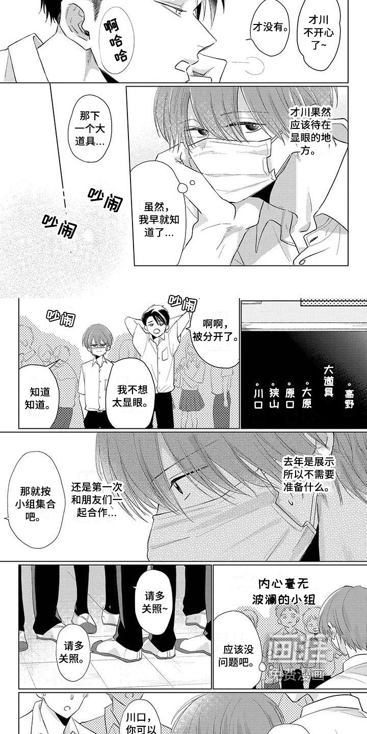 第21章：疑问