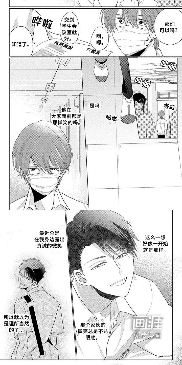 第21章：疑问