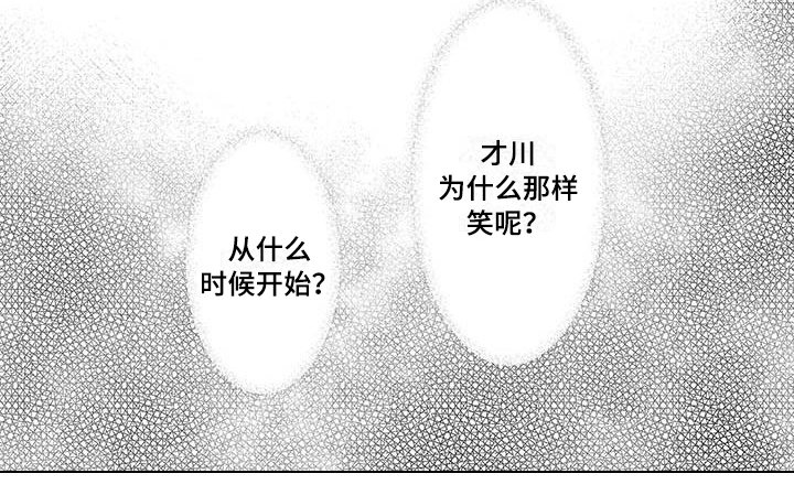 第21章：疑问