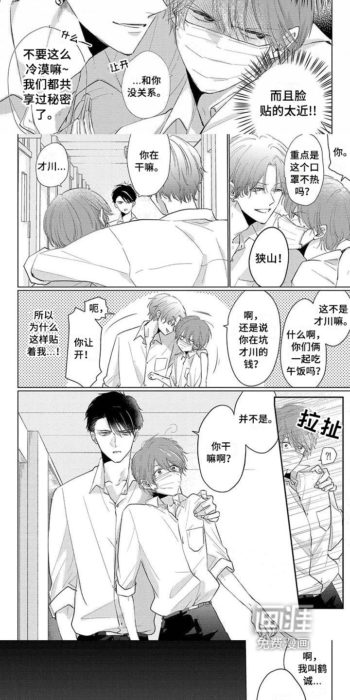 第23章：警告