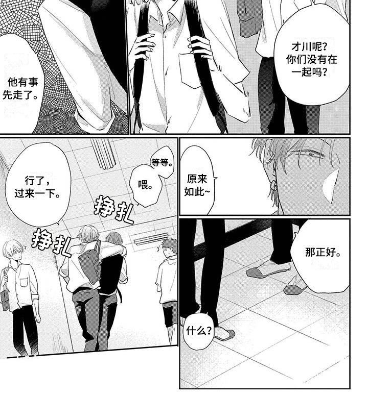 第23章：警告