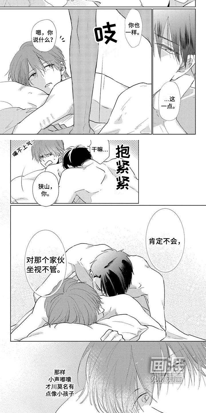 第26章：奇怪