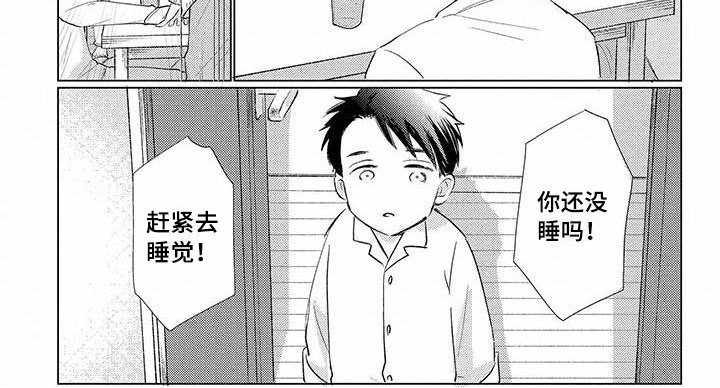 第28章：拜访