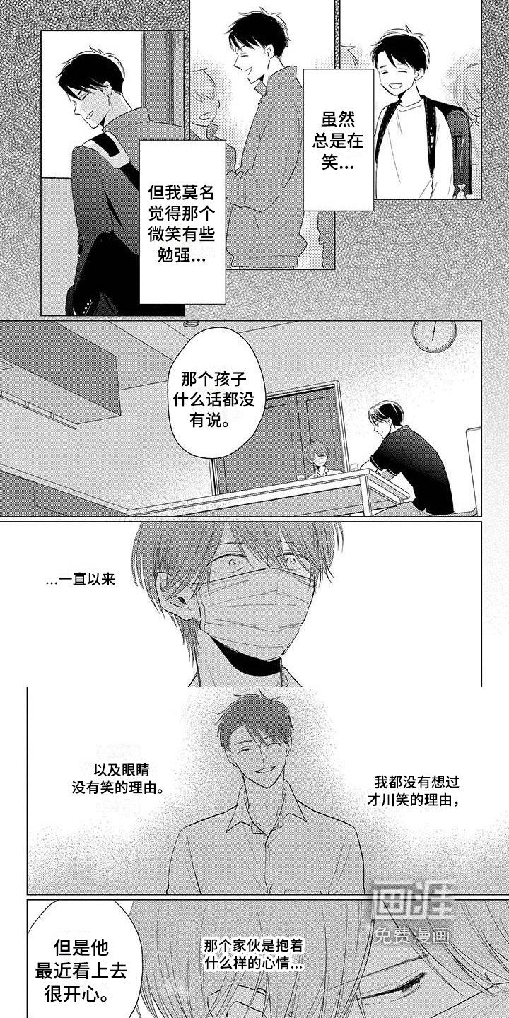 第29章：想了解
