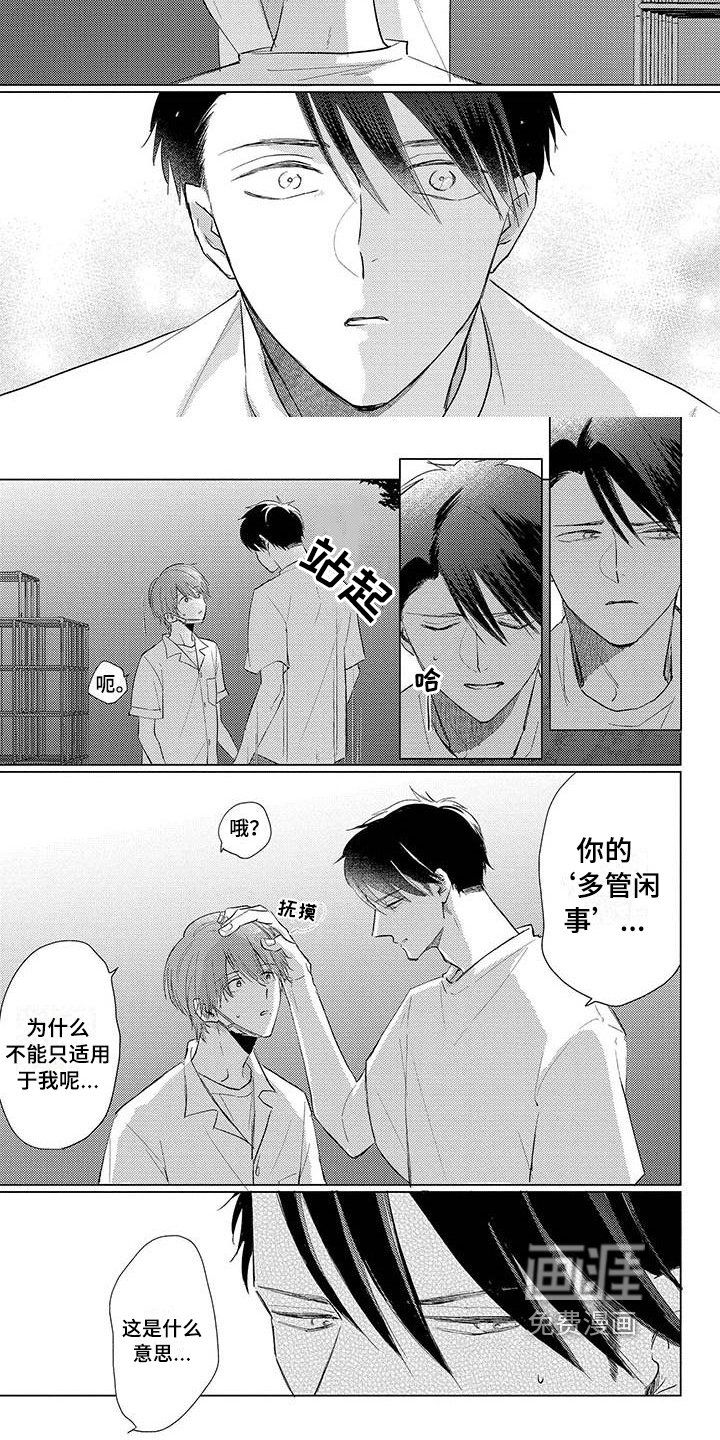 第29章：想了解