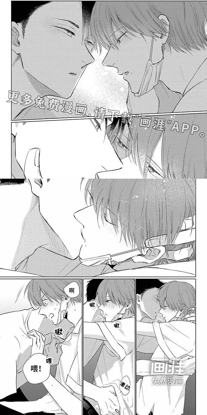 第31章：纠缠