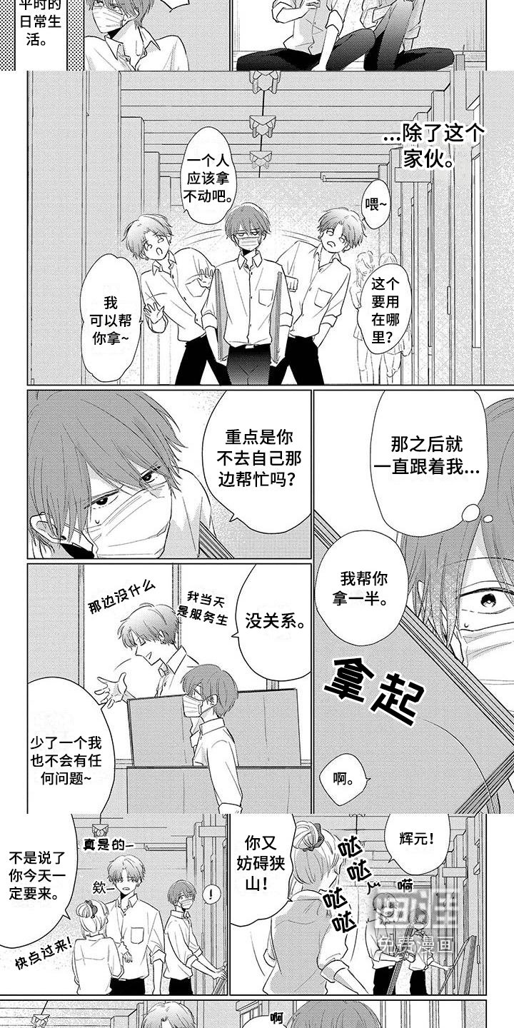 第31章：纠缠