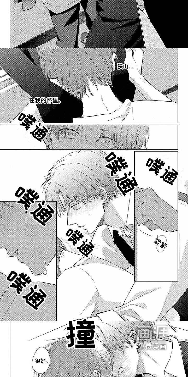 第34章：问责