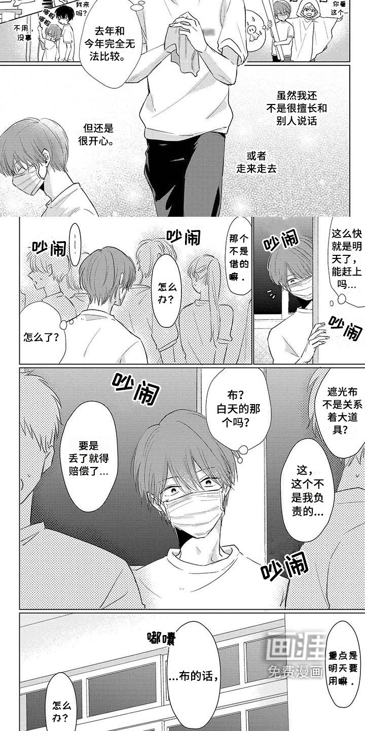 第34章：问责
