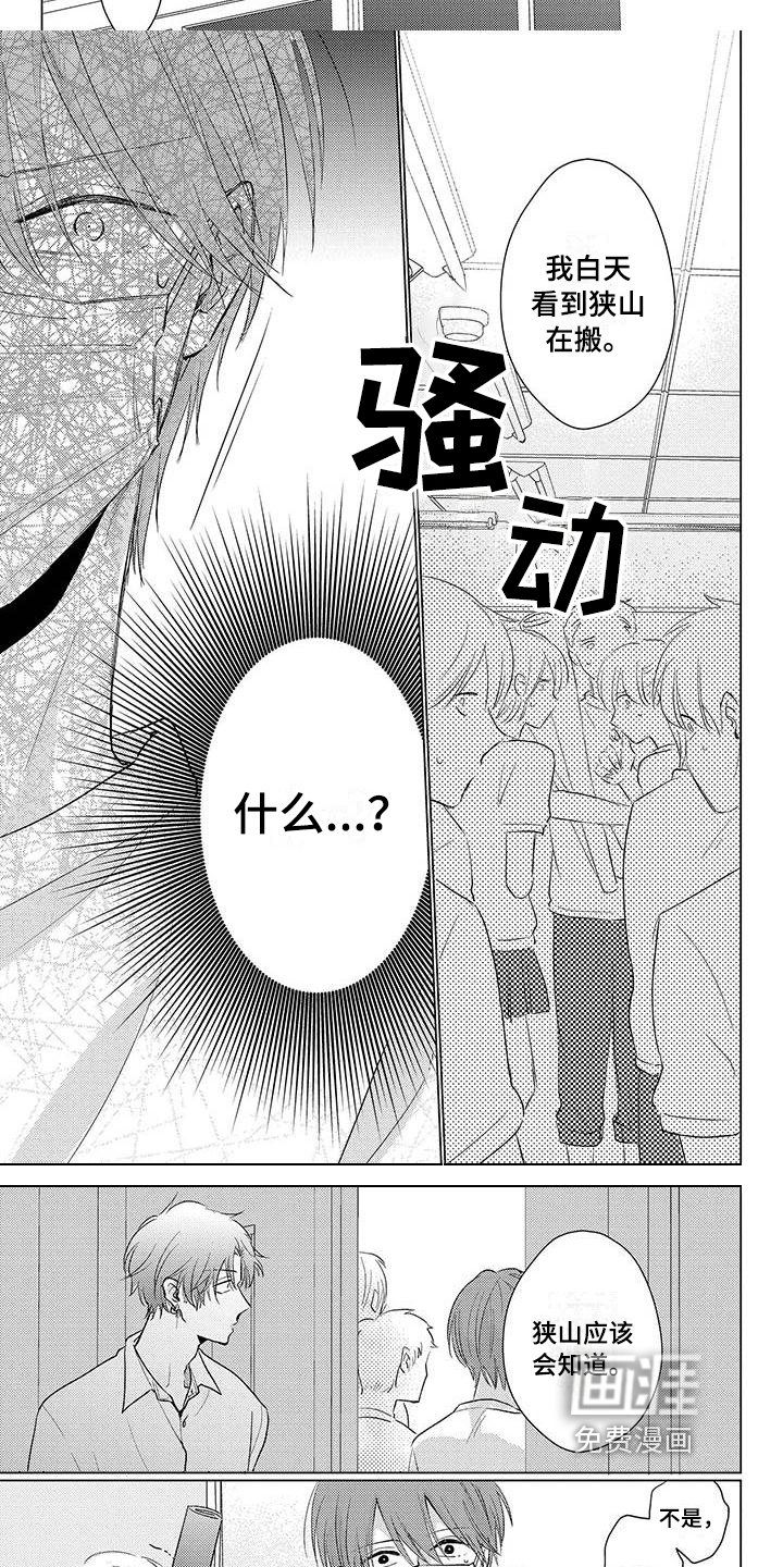 第34章：问责